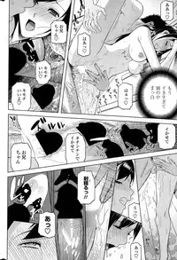 COMIC Penguin Club 2015-02