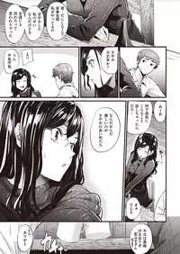 COMIC Kairakuten Beast 2016-05 [Digital]