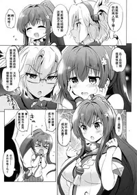 (C90) [Kurimomo (Tsukako)] Yamato Control (Kantai Collection -KanColle-) [Chinese] [朔夜汉化]