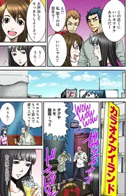 [Pirontan] Atashi no Naka no Kuro to Shiro [Digital]