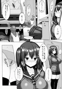 (CCOsaka102) [Ichibocchi (Ichinomiya Yuu)] Bakunyuu Tsundere Imouto to Mechakucha SEX Shitai Hon