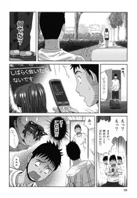 [Kamakiri] Mihane ni Zenbu Dashi te