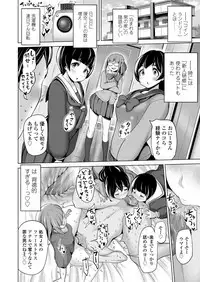 COMIC Koh 2018-06 [Digital]