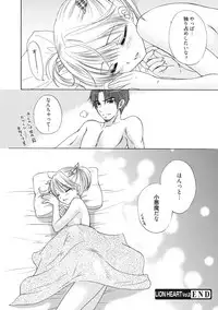 [Ozaki Miray] Himitsu The Great Escape [Digital]