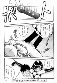 [Keno Yantarou] Tanoshii Kagai Jugyou