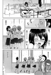 COMIC Shitsurakuten 2015-09