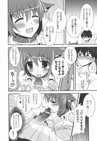 [Anthology] Bakunyuu Gensou Vol.03