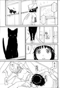 [Naruko Hanaharu] Nene Ch.1-8