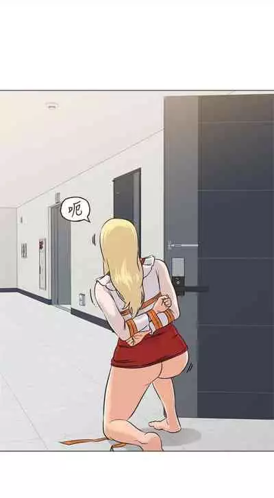 [週三] [Hodat & 高孫志] 老師 1-79 官方中文（連載中）