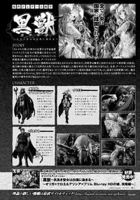 [Anthology] Heroine Pinch Vol. 4 [Digital]