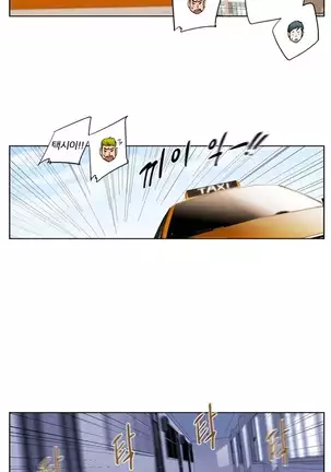 She is Delicious Ch.0-25