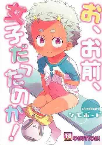[ホクロ座 (ホクロ流星群)] この男の娘がビクンビクンするだけ