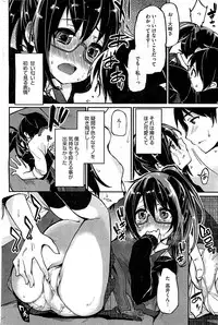 COMIC HOTMiLK 2013-03