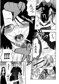 [Saki Urara] Tokimeki Zangeshitsu - Tokimeki Confessional