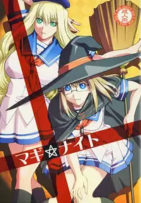 [(C73) Ucky Labo (Kika = Zaru)] Magi Mate (Rental Magica)