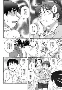 Manga Bangaichi 2015-01
