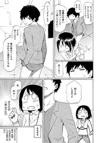 COMIC Kairakuten 2017-01 [Digital]