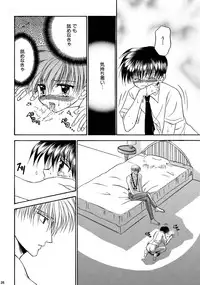 [Studio Dimple (Tsumugi Kyuuta)] Bishounen Kinbaku Nisshi Soushuuhen 2 [Digital]