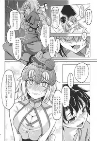 (C91) [SlapStickStrike (Stealth Kaigyou)] Makuai no Ura Monogatari Tou (Fate/Grand Order)