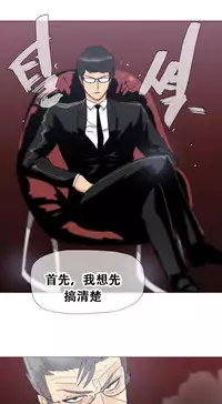 HouseHold Affairs 【卞赤鲤个人汉化】1~35话（持续更新中）