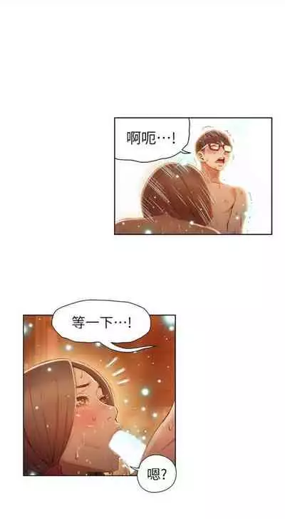 [週日] [朴亨俊 & 李元植] 超導體魯蛇 1-56 官方中文（連載中）