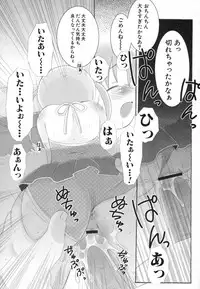 [Anthology] Hinnyuu ga Kiru!