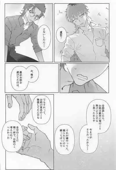 puritei・ritoru・saiko