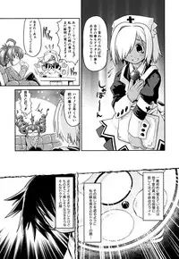 [Takura Mahiro] Takuramakan Doubutsuen - Taklamakan Zoo