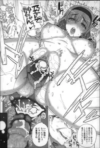 [Carn] Otome Netoria - Maiden NeTRia