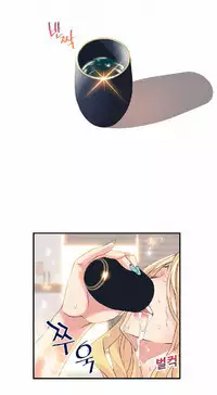 该死的家伙(外卖奇遇记)【中文】