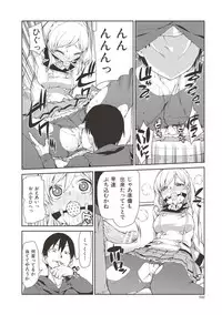 [Akitsuki Itsuki] Saimin Anji de "Kanarazu Kou naru" [Digital]