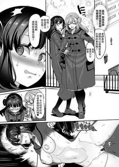 [Hawk Bit (Kouji)] JK-ka Refle 4 [Chinese] [熊咲漢化組] [Digital]