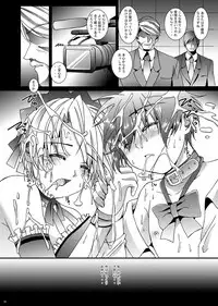 [InkStone (Amami Ryouko)] HOPE Soushuuhen01 [Digital]