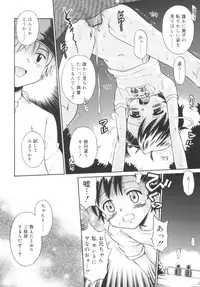 [Tamachi Yuki] Kyasha na Karada