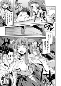 COMIC Grape Vol. 33 [Digital]