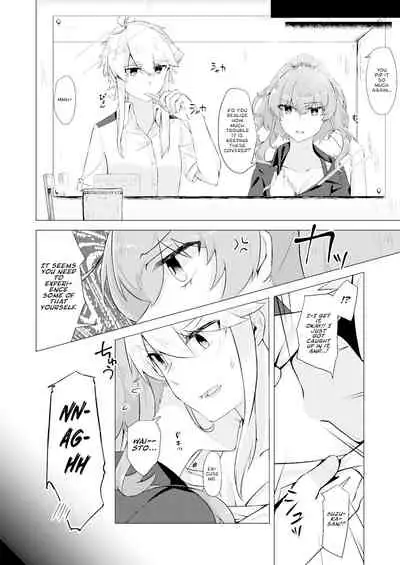 THE ELITE GUARDS' DAY OFF