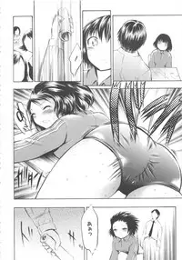 [Anthology] MOMOPAN 11 [Bloomer-ko Gari 2]