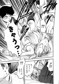 [Anthology] [2006-04-10] COMIC MEGAPLUS Vol.31 (2006-05)