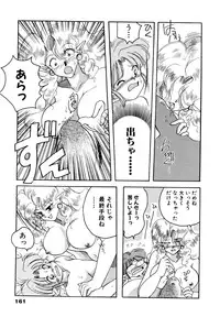 [Silhouette Sakura] Sakuramochi