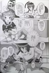 (C90) [Ohtado (Oota Takeshi)] Bouei Gakuen Puriana!