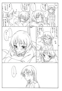 (C76) [real (As-Special)] Trust (Strike Witches)