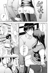 [Shunjou Shuusuke] Watashi no Shitai ○○na Koto