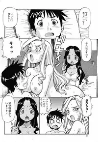 COMIC Momohime 2008-12