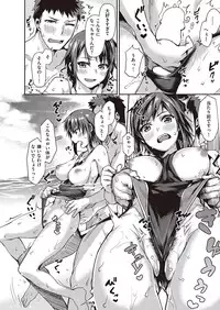 COMIC Kairakuten Beast 2016-09 [Digital]