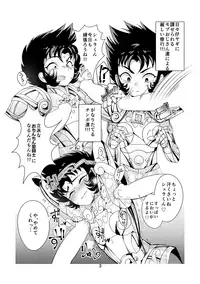 [Kenkou Wagomu (Nemu)] Yagi Kani Shota Ichiri (Saint Seiya) [Digital]