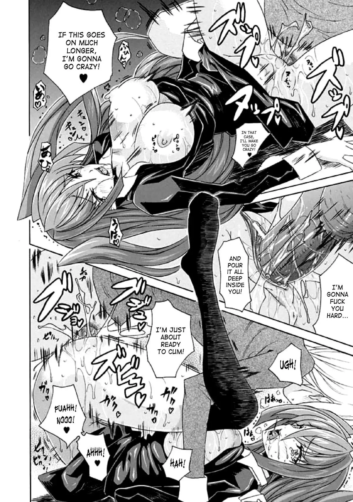 Seitenkan Anthology Comics 1