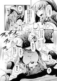 [Yumemi Go Kochi] Buroukun Sentou Hime