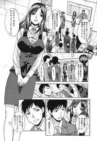 [Itaba Hiroshi] Yokuaru Hanashi