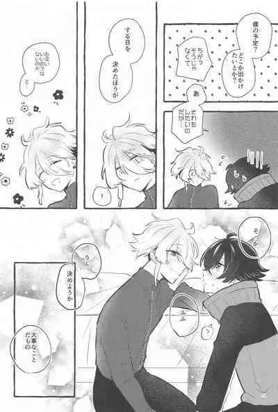 Kanete kara no Setsubou de