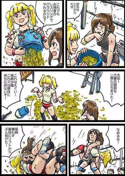 ハードコアデスマッチ #1